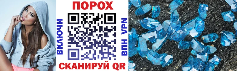 Купить где  Кемь  АМФ 97% 
