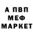 Первитин пудра MAXIKORIK