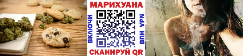 Canna-Cookies марихуана Купить закладки Кемь