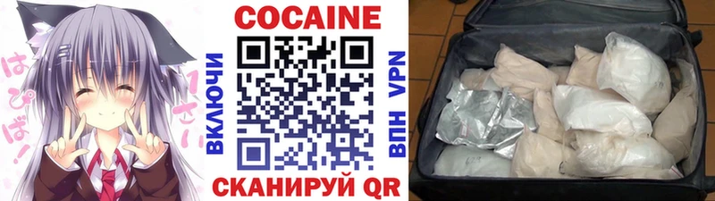 Купить закладки Кемь Cocaine Перу