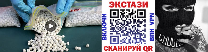 Купить где  Кемь  ЭКСТАЗИ DUBAI 