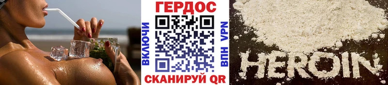 Героин афганец  Купить где  Кемь 