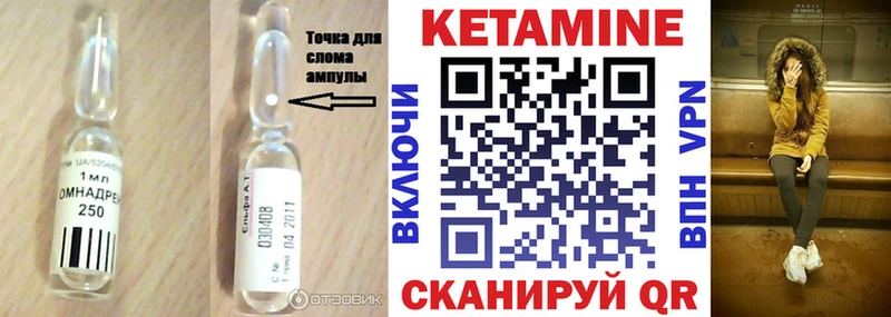 КЕТАМИН ketamine  Купить где  Кемь 