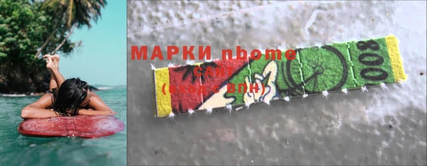 марки nbome Наволоки