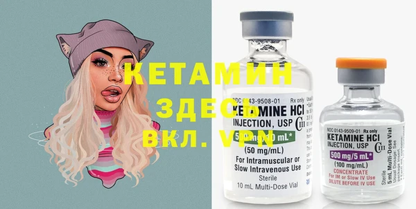 соль ск Надым