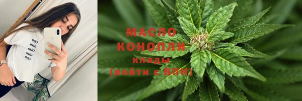мефедрон VHQ Навашино