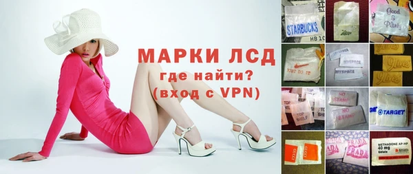 мефедрон VHQ Навашино