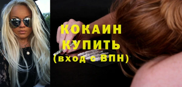 мефедрон Михайловка