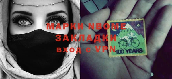 мефедрон VHQ Навашино