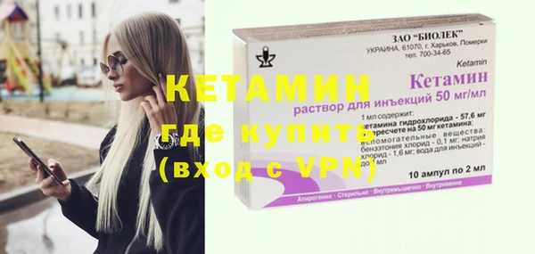 марки nbome Наволоки