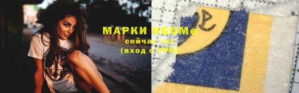 метадон Михайловск
