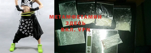мефедрон Михайловка