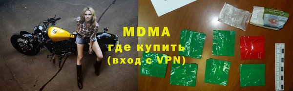 соль ск Надым