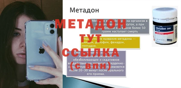 соль ск Надым