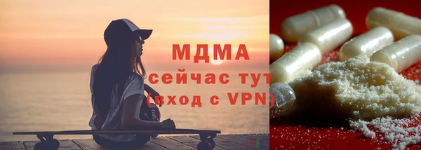 соль ск Надым