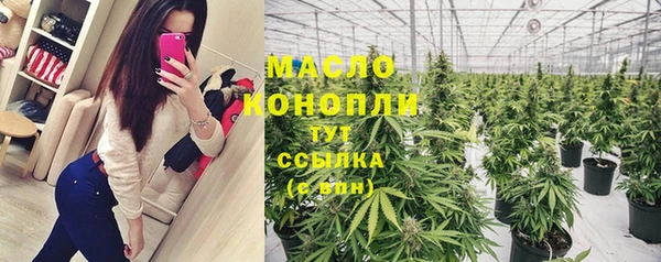 мефедрон VHQ Навашино