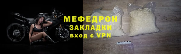 мефедрон VHQ Навашино