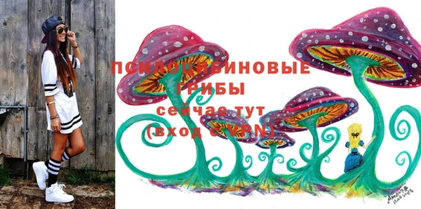 мефедрон Михайловка