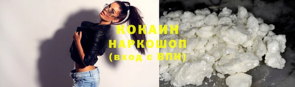 бошки Нефтекумск