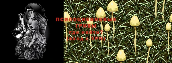 марки nbome Наволоки