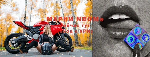 мефедрон VHQ Навашино