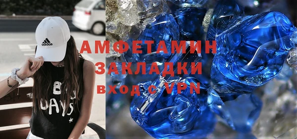 мефедрон VHQ Навашино