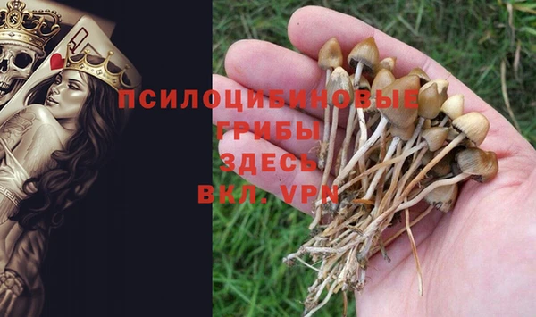 мефедрон VHQ Навашино