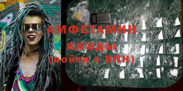 мефедрон VHQ Навашино