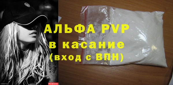 мефедрон VHQ Навашино