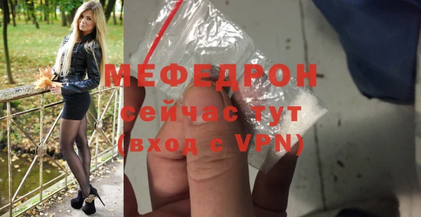 соль ск Надым