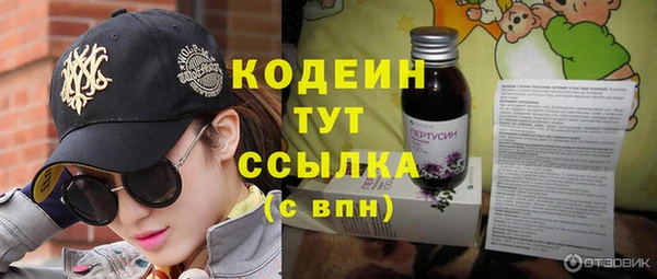 мефедрон VHQ Навашино