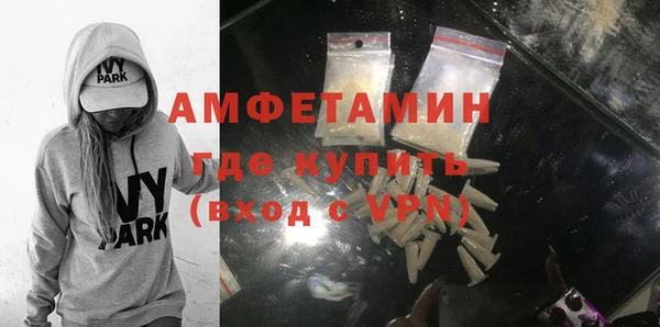 мефедрон VHQ Навашино