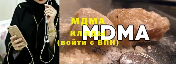 мефедрон VHQ Навашино