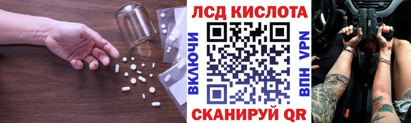 Купить  Кемь  LSD-25 экстази кислота 