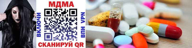 MDMA VHQ  Купить закладки  Кемь 