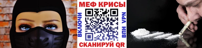Купить где  Кемь  Меф кристаллы 