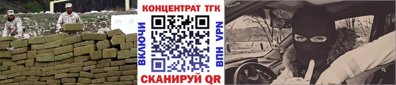 Купить где  Кемь  ТГК THC oil 