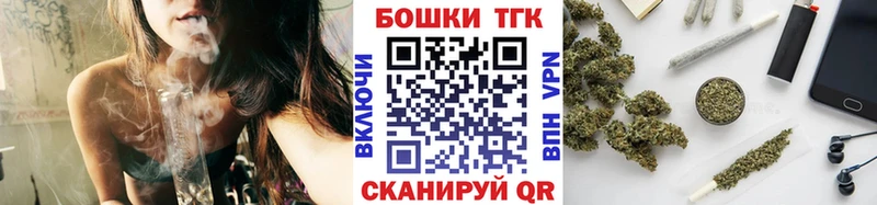 Купить закладки Кемь Каннабис семена